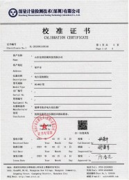 检测仪器报告证书：电火花检测仪jg-802