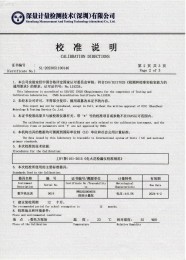 检测仪器报告证书：电火花检测仪jg-802