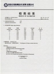 检测仪器报告证书：电火花检测仪jg-802