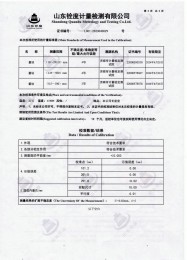 检测仪器报告证书：通用卡尺检定报告